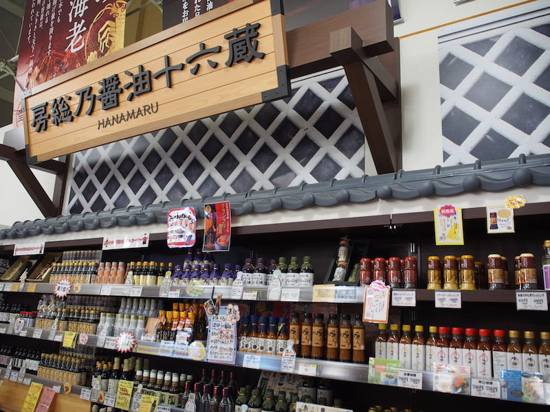 ローズマリー公園のおみやげコーナー11