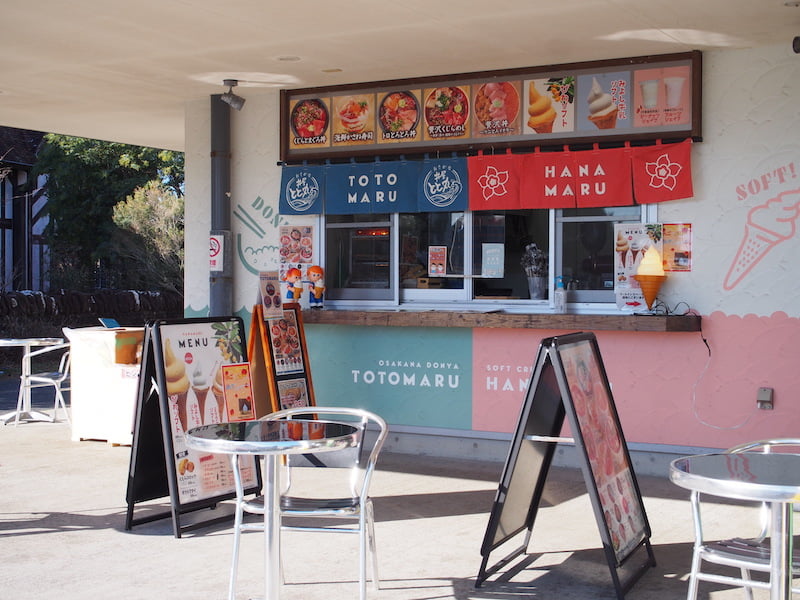 ローズマリー公園の食事処