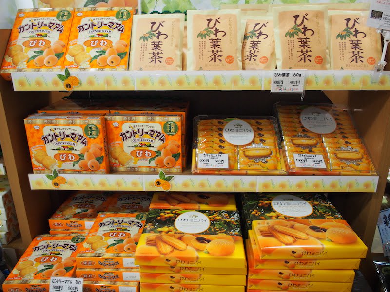 ローズマリー公園のお土産売り場2