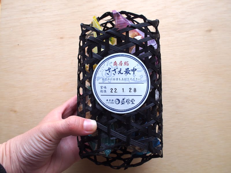 盛栄堂のさざえ最中のカゴ