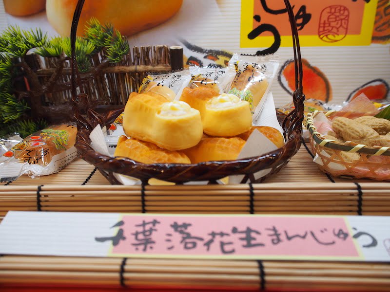 ローズマリー公園のお土産売り場10