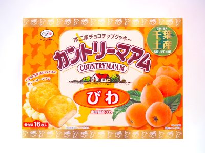 びわカントリーマアム