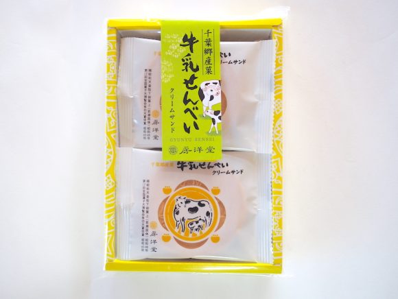 房洋堂　牛乳せんべい　外観