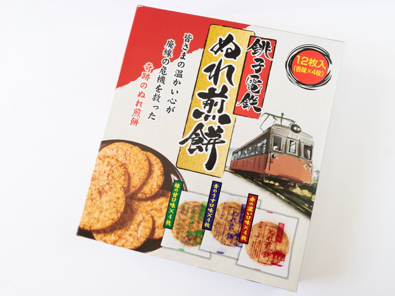 銚子電鉄ぬれ煎餅の外装