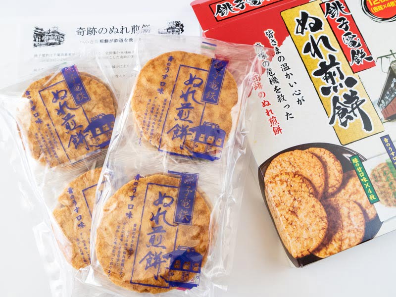 銚子電鉄ぬれ煎餅の開封
