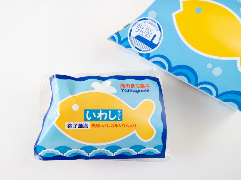 いわしサブレの包装