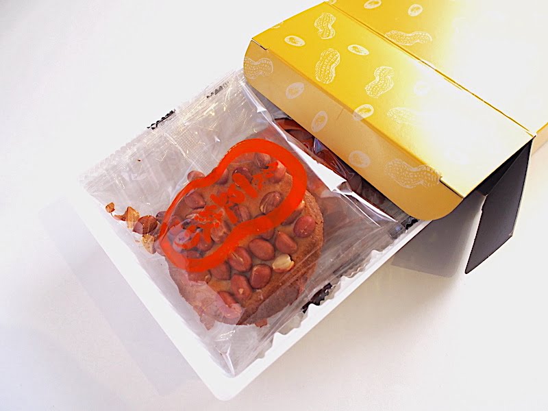 菜花の里豆絞りの中身