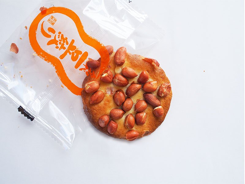 菜花の里豆絞りの中身2