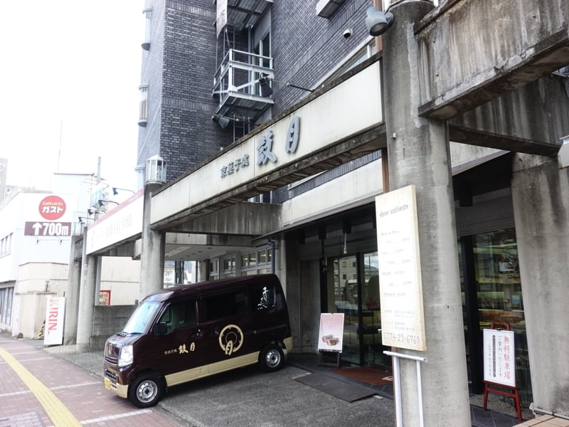 宇治駅のお土産屋 鼓月
