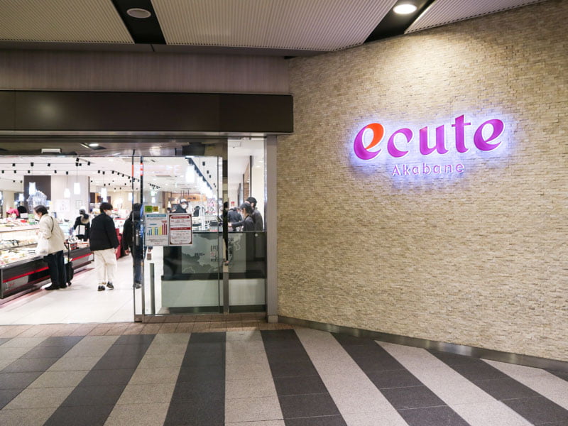 赤羽駅のエキュート赤羽