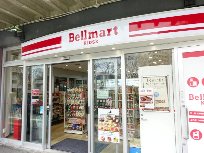 千種駅のお土産売り場 ベルマートキオスク