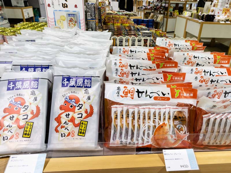 犬吠テラステラスで売っている亀屋の鯛せんべい