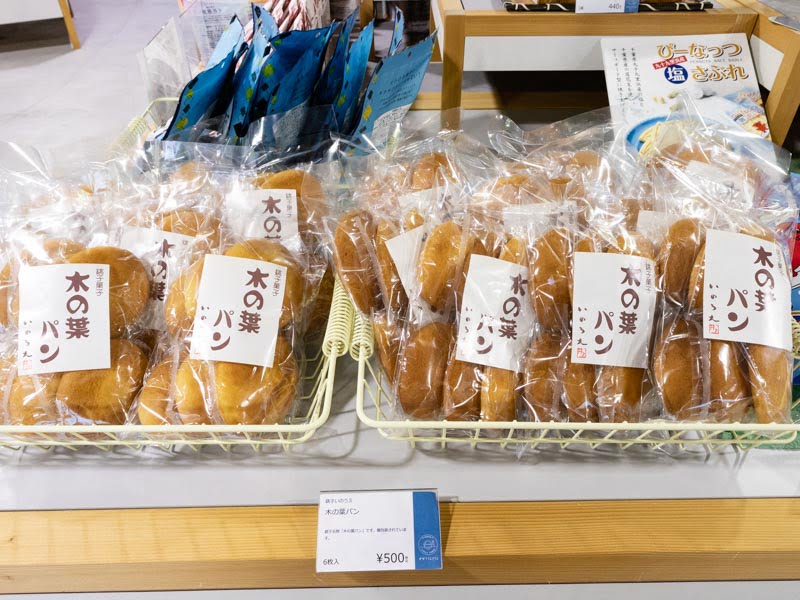 銚子の木の葉パン