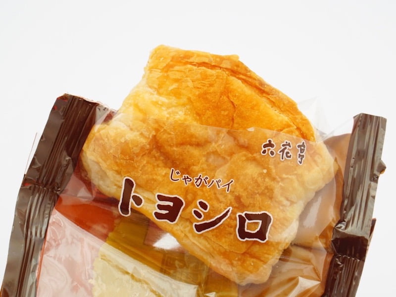 六花亭 じゃがパイ トヨシロ 開封したところ