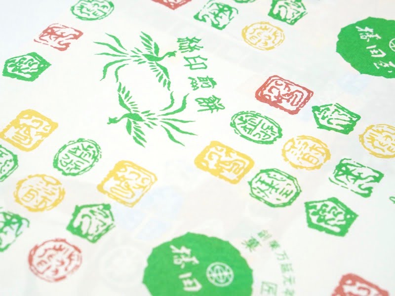 播田屋 絲印煎餅 包装紙