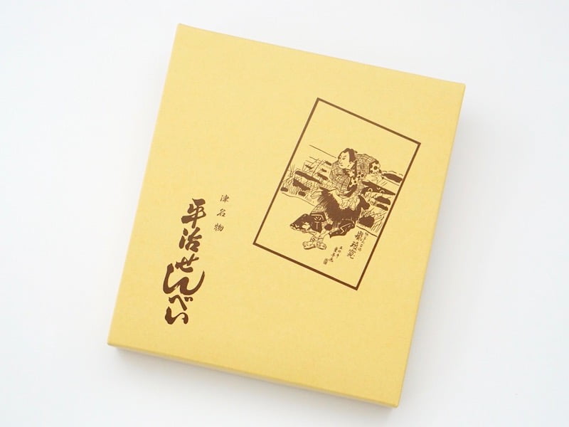 平治煎餅本店 平治煎餅 外装