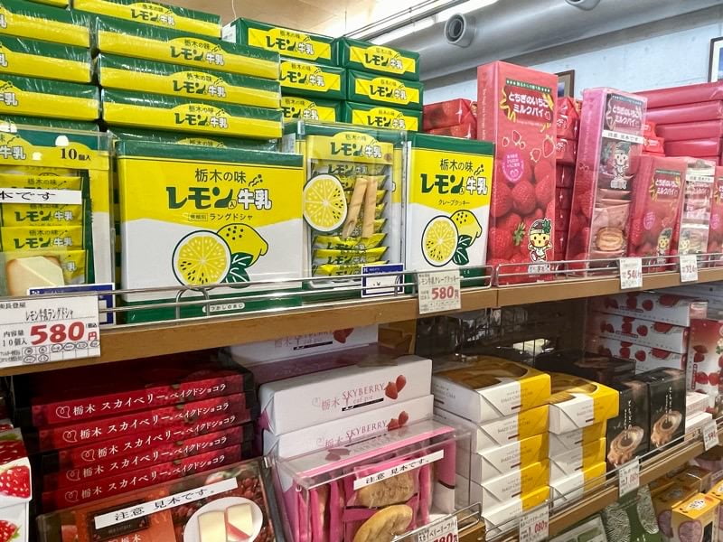 道の駅思川　栃木県限定のお菓子も並ぶ