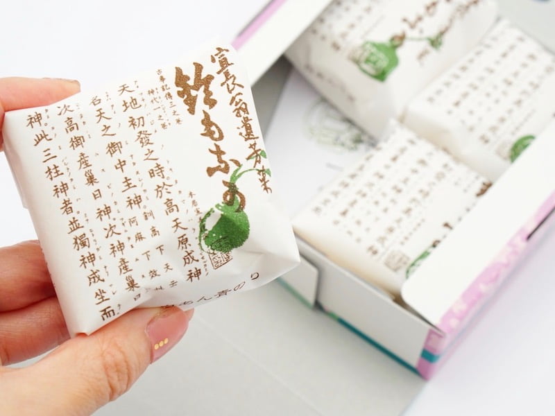 柳屋奉善 鈴もなか 個包装