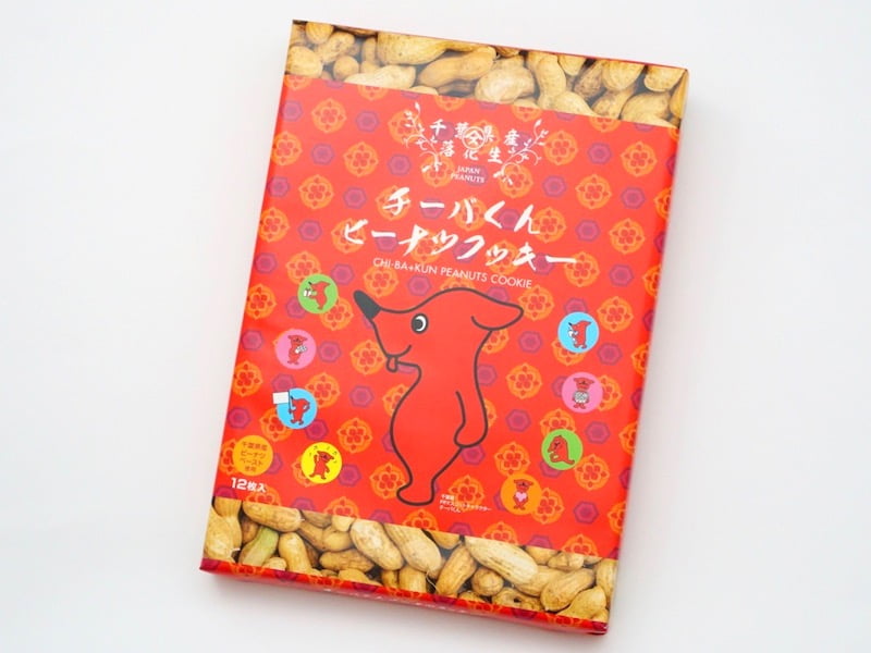 チーバくんピーナツクッキー 外装
