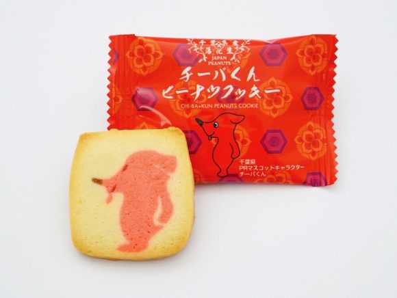 チーバくんピーナツクッキー 中身(拡大)