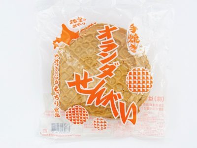 はしや オランダせんべい