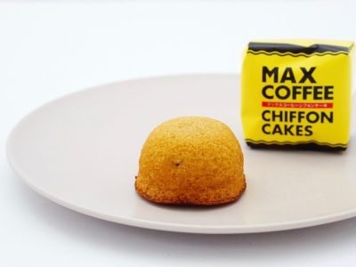 マックスコーヒーシフォンケーキ