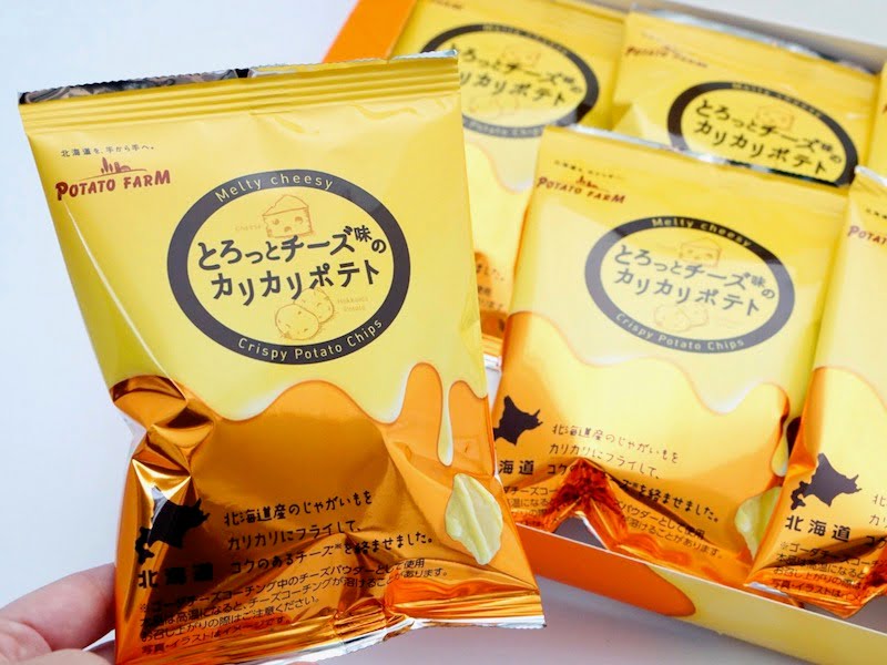 ポテトファーム とろっとチーズ味のカリカリポテト 小袋