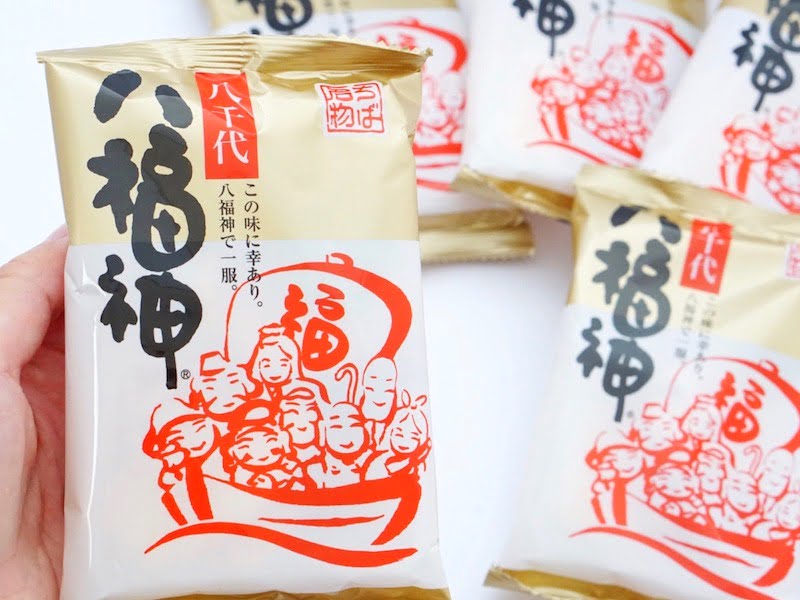 宗吾郎 八千代 八福神あられ 小袋