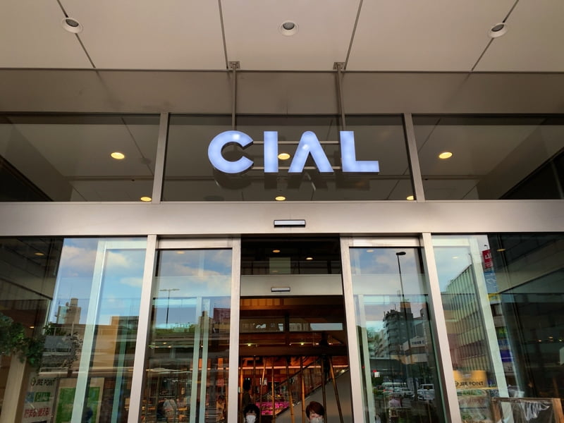 鶴見駅のお土産売り場 CIAL