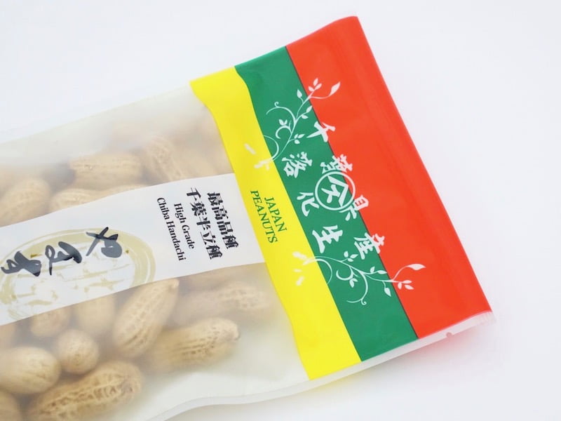 やます落花生 袋上部