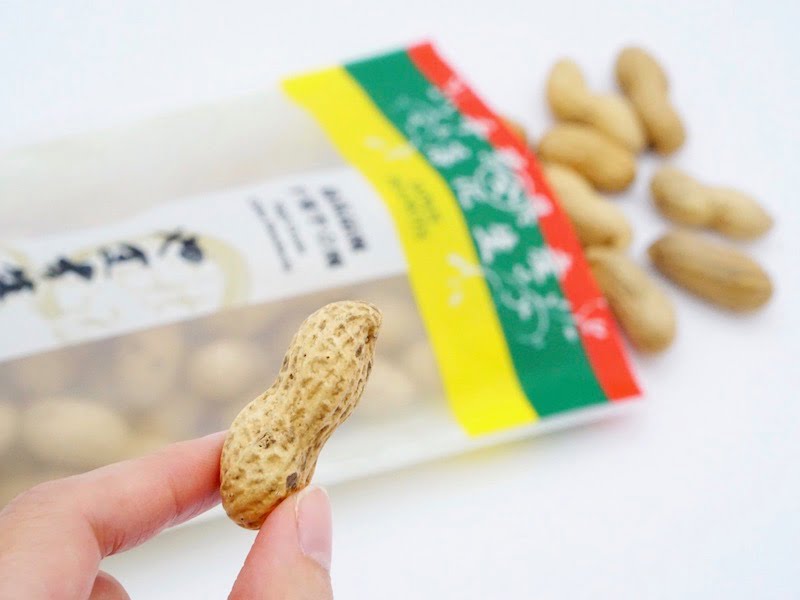 やます落花生 手に持ったところ