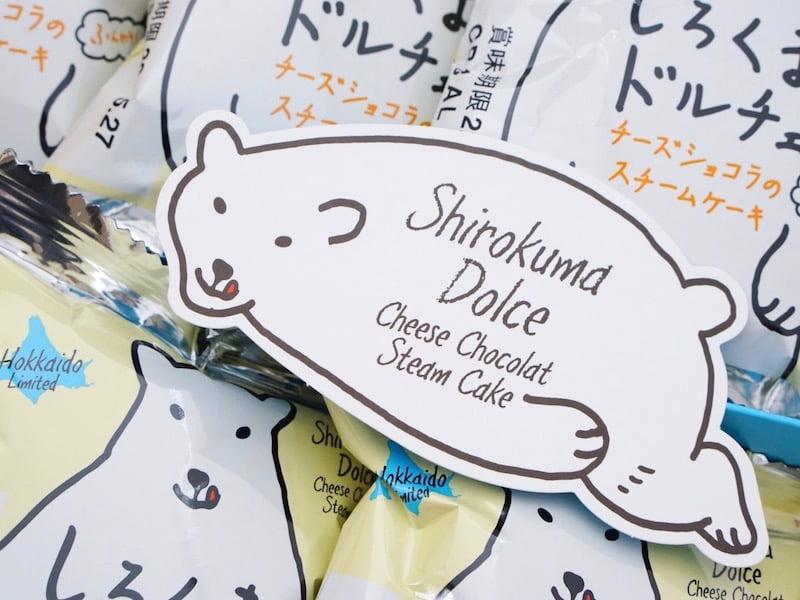 YOSHIMI しろくまドルチェ お菓子の栞
