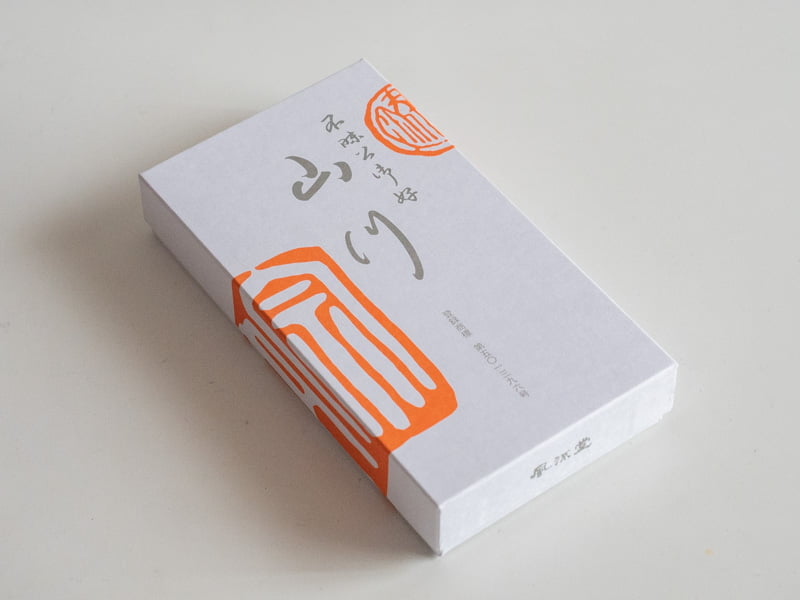 風流堂 山川：外装