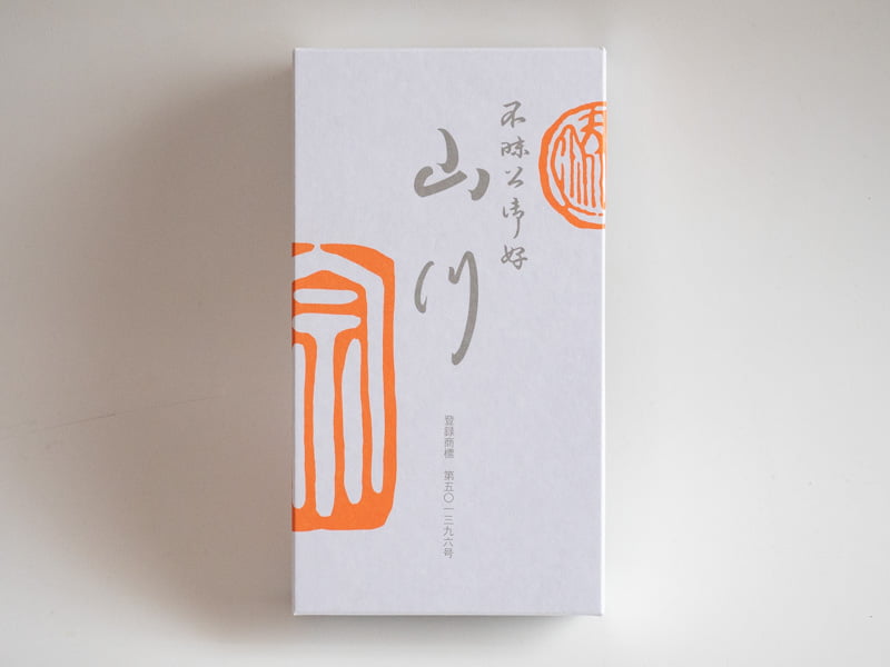 風流堂 山川：外装