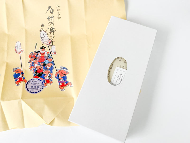 石州の浜っ子まんじゅうの包装紙を開けたところ