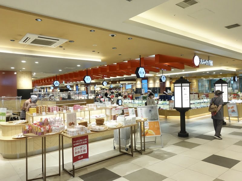 広島駅ekieおみやげ館