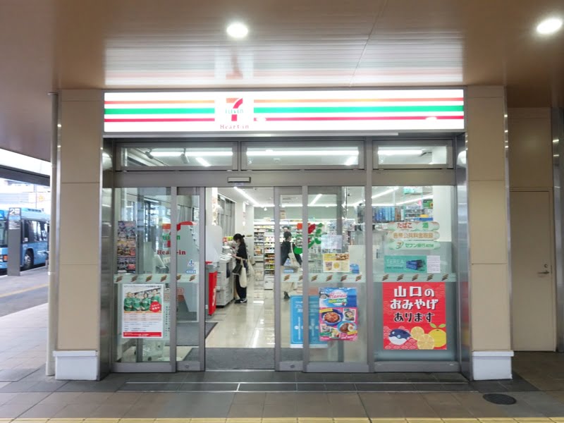 岩国駅のお土産売り場 セブンイレブン