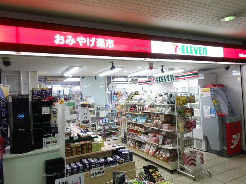 益田駅のお土産売り場 おみやげ楽市