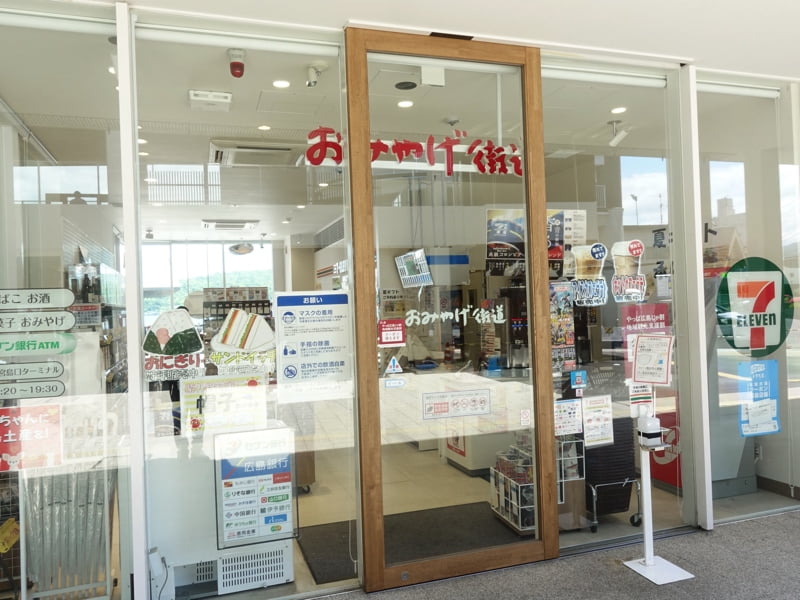 宮島口旅客ターミナルのお土産売り場 おみやげ街道