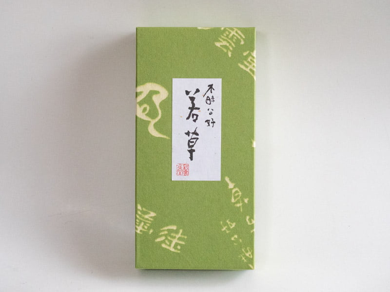 彩雲堂 若草：外装