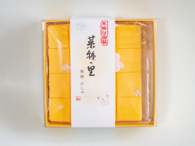 三英堂 菜種の里 雅趣：外装