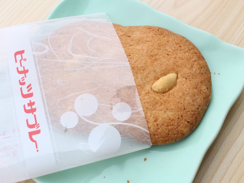 とみい　ピーナッツサブレー　中身