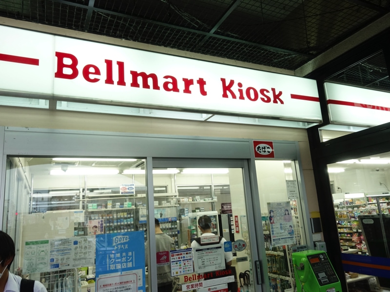 恵那駅のお土産売り場 ベルマートキオスク