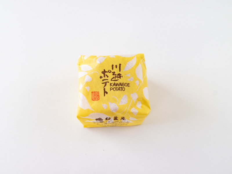 川越ポテト 個包装