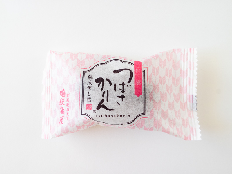 川越・つばさかりん 個包装