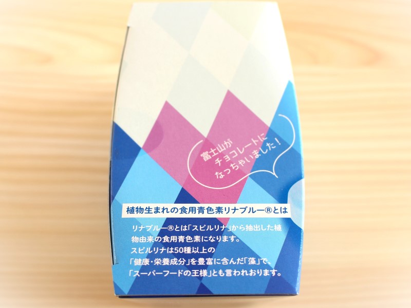 青い富士山チョコクランチ　箱横