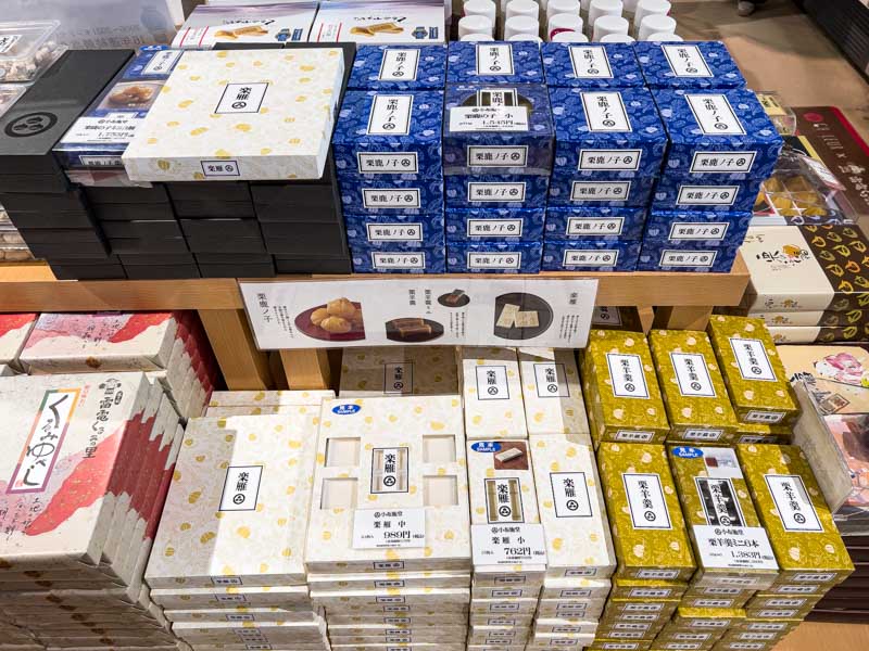 道の駅雷電くるみの里・小布施堂のお菓子