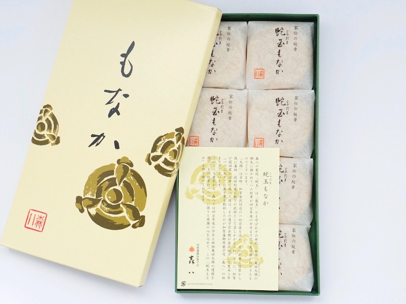 森八 蛇玉もなか 箱を開けたところ