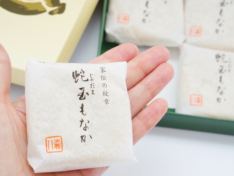 森八 蛇玉もなか 個包装