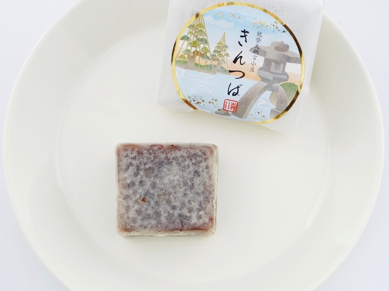 森八 能登大納言 きんつば お皿に乗せたところ